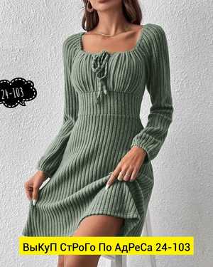 ПЛАТЬЕ ТКАНЬ ЛАПША КАШМИР