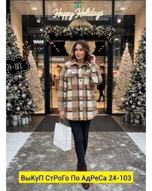 ПАЛЬТО ТКАНЬ БАРАШКА