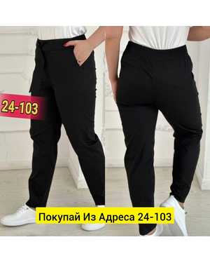 ШТАНЫ ТКАНЬ ЛАЙТ