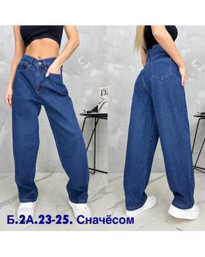 ДЖИНСЫ ТКАНЬ СНАЧЁСОМ