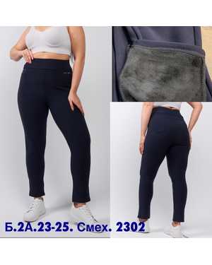 ШТАНЫ ТКАНЬ СМЕХ