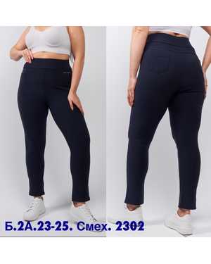 ШТАНЫ ТКАНЬ СМЕХ