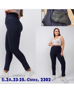 ШТАНЫ ТКАНЬ СМЕХ