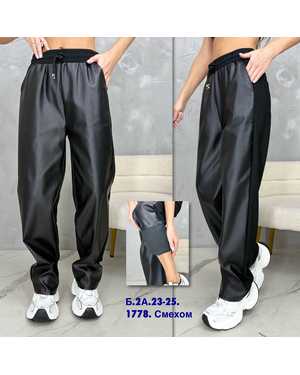 ШТАНЫ ТКАНЬ КОЖА