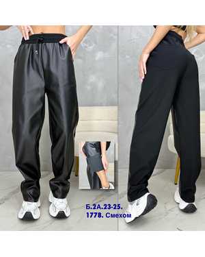 ШТАНЫ ТКАНЬ КОЖА