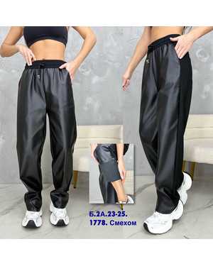 ШТАНЫ ТКАНЬ КОЖА