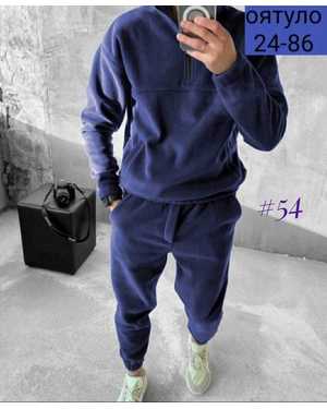 МУЖСКОЙ КОСТЮМ ДВОЙКА ТКАНЬ ДВУХСТОРОННИЙ ФЛИС