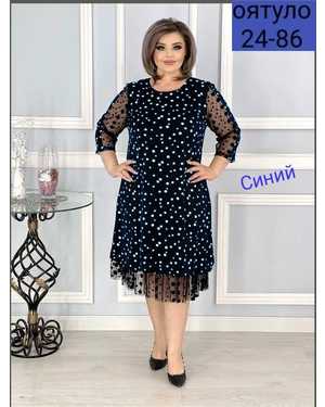 ЖЕНСКИЕ ПЛАТЬЯ БОЛЬШИХ РАЗМЕРОВ ТКАНЬ СОФТ