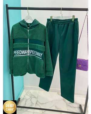 ЖЕНСКИЙ КОСТЮМ ДВОЙКА ТКАНЬ ФЛИС С НАЧЁСОМ