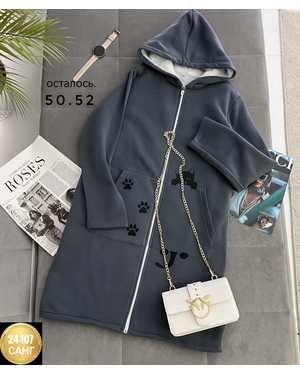 КАРДИГАН ТКАНЬ ФЛИС С МЕХОМ