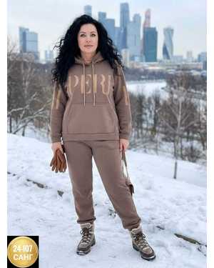 ЖЕНСКИЙ КОСТЮМ ДВОЙКА ТКАНЬ ФЛИС