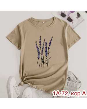 ФУТБОЛКА ТКАНЬ ХБ