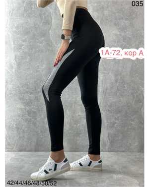 ЛЕГГИНСЫ