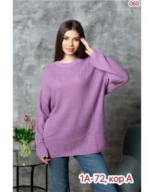 СВИТЕР ТКАНЬ ВАТНИК