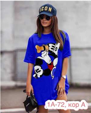 ТУНИКА ТКАНЬ ХБ