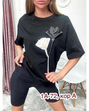 ФУТБОЛКА ТКАНЬ ХБ