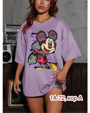 ФУТБОЛКА ТКАНЬ ХБ