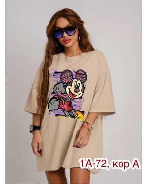 ФУТБОЛКА ТКАНЬ ХБ