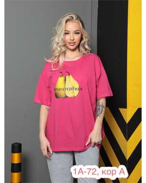 ФУТБОЛКА ТКАНЬ ХБ