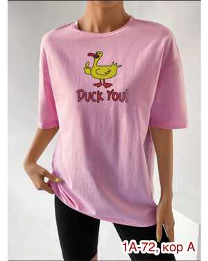 ФУТБОЛКА ТКАНЬ ХБ