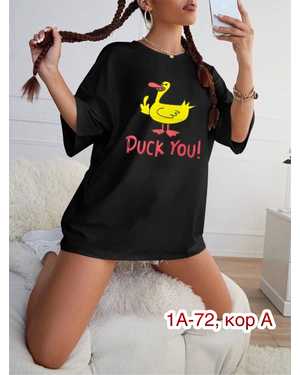 ФУТБОЛКА ТКАНЬ ХБ