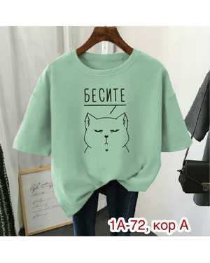 ФУТБОЛКА ТКАНЬ ХБ