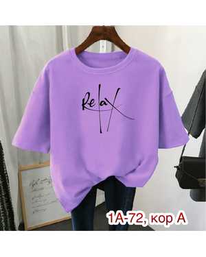 ФУТБОЛКА ТКАНЬ ХБ