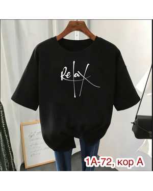 ФУТБОЛКА ТКАНЬ ХБ