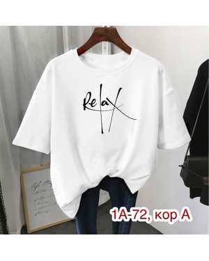 ФУТБОЛКА ТКАНЬ ХБ