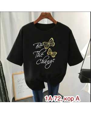 ФУТБОЛКА ТКАНЬ ХБ