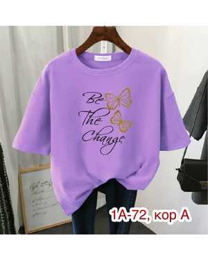 ФУТБОЛКА ТКАНЬ ХБ