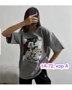 Изображение 1