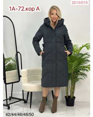 КУРТКА ТКАНЬ КИТАЙ ФАБРИКА, НАПОЛНИТЕЛЬ ХОЛОФАЙБЕЗ