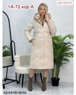 КУРТКА ТКАНЬ КИТАЙ ФАБРИКА, НАПОЛНИТЕЛЬ ХОЛОФАЙБЕЗ