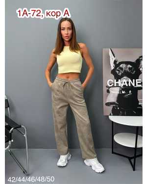 ШТАНЫ ТКАНЬ ПЛОТНЫЙ ТРИКОТАЖ