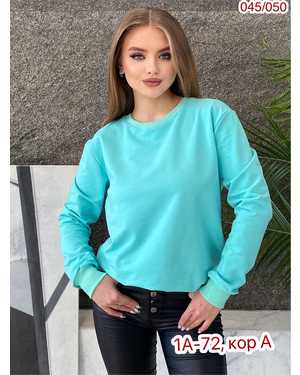 КОФТА ТКАНЬ ПЛОТНЫЙ ТРИКОТАЖ