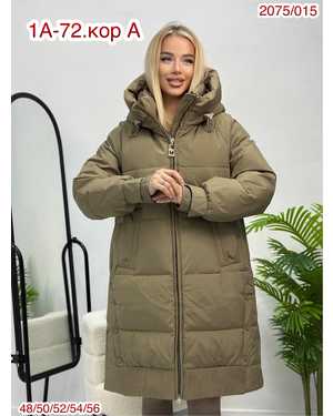 КУРТКА ТКАНЬ КИТАЙ ФАБРИКА, НАПОЛНИТЕЛЬ ХОЛОФАЙБЕЗ