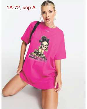 ФУТБОЛКА ТКАНЬ ХБ