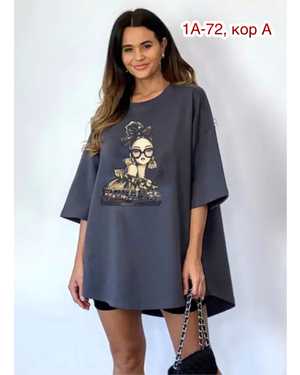 ФУТБОЛКА ТКАНЬ ХБ