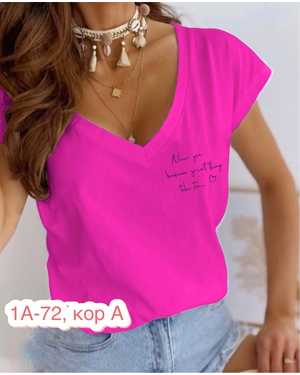 ФУТБОЛКА ТКАНЬ ХБ