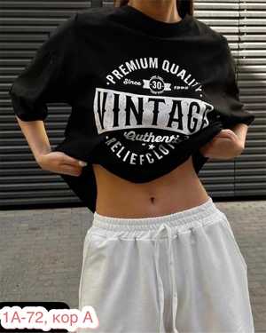 ФУТБОЛКА ТКАНЬ ХБ