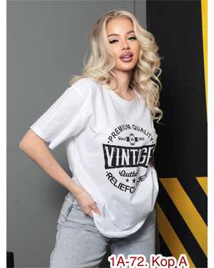 ФУТБОЛКА ТКАНЬ ХБ