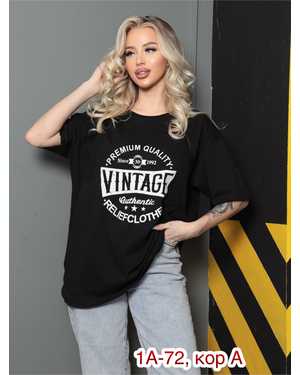 ФУТБОЛКА ТКАНЬ ХБ