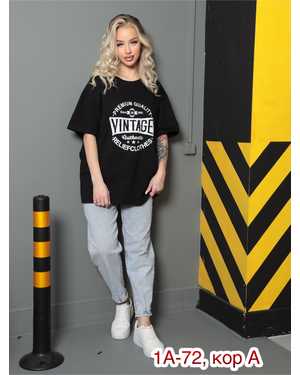 ФУТБОЛКА ТКАНЬ ХБ