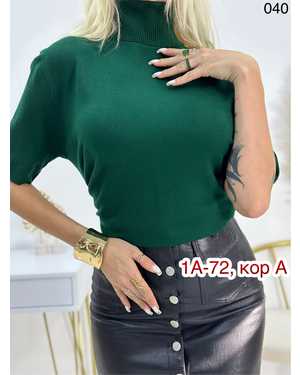 ВОДОЛАЗКА ТКАНЬ КАШЕМИР