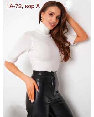 ВОДОЛАЗКА ТКАНЬ КАШЕМИР