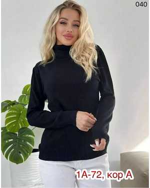 ВОДОЛАЗКА ТКАНЬ КАШЕМИР