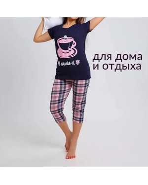 ПИЖАМА В РАЗМЕР ТКАНЬ ХЛОПОК