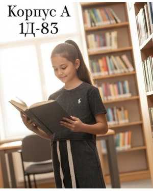 ФУТБОЛКА В РАЗМЕР ТКАНЬ ТКАНЬ ВАЛЕНКА