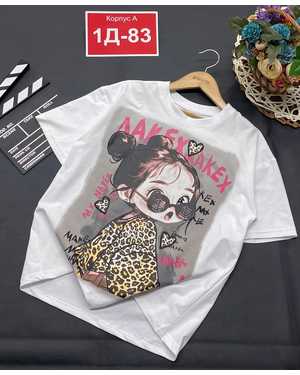 ФУТБОЛКА В РАЗМЕР ТКАНЬ ХЛОПОК